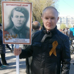 Сергей Тарадаев, 08.12.1990, Омск