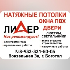 Дмитрий Бэдэрэу, 11.03.1988