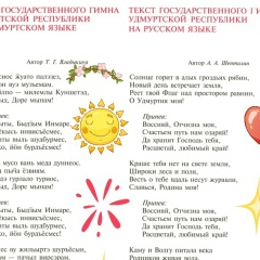 Светлана Заматова, 25.06