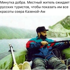 Akhmad Scatman, 20.11.1994