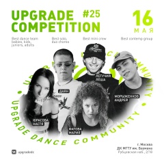 Антон Жуков, 02.03, Москва