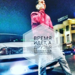 Мирчик Мирчик, 05.02.1994, Тобольск