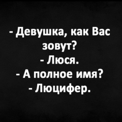 Мила Иванова, 29.06, Симферополь