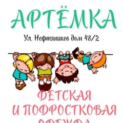 Александра Тулина, 03.03.1972, Усинск