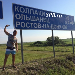 Фёдор Петров, 29.05.1990, Санкт-Петербург