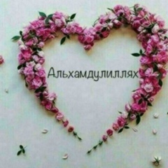 Altinai Tajibekova, 05.10.1980, Шымкент