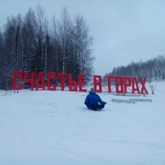 Павел Пентин, 04.10.1983, Ижевск