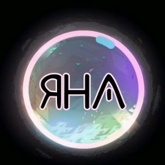 Яна Иванова, Санкт-Петербург