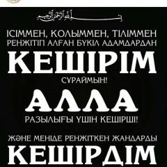 Кадыржан Кыдыр, 03.01.1995, Атырау