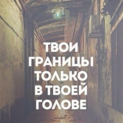 Наталья Евгеньевна, Орёл