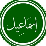 Ismail Sheikhuddin, Ижевск