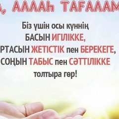 Гулнара Жолмаганбетова, 25.01.1984