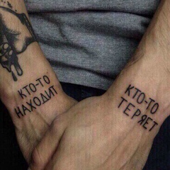 Михаил Лис, 08.09.1993, Lyon