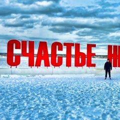 Михаил Свидерский, 09.07.1987, Нижневартовск