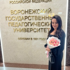Людмила Гунькина, 29.09.1991, Воронеж