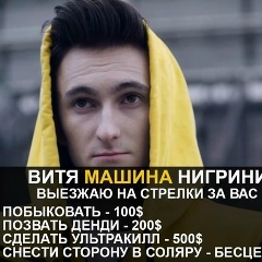 Мага Сокуев, 06.01.1995, Грозный