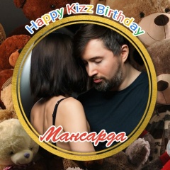 Алексей Листратенко, 29.01, Санкт-Петербург