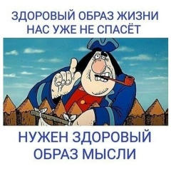 Игорь Бабанин, 05.03.1971, Санкт-Петербург