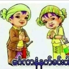 San-Thit Aung, Yangon