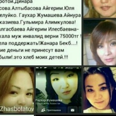 Диляра Мусаева, 26.02.1978, Актау