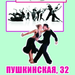 Татьяна Познякова, 25.06.1981, Одесса