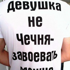 Шамхан Лорсанов, 15.10, Грозный