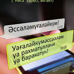 Атабек Райымқулов, 11.03, Ташкент