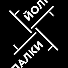 Олег Науменко, 09.11.1986, Киев