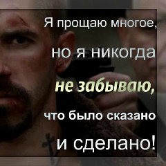Тимур Сокубашев