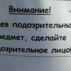 Гоша Куценко, 05.01.1989, Москва