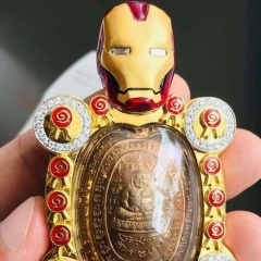 เบิร์นยาง ให้นางเสียว, 05.07.1999