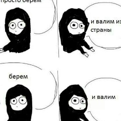 Шар Шариков