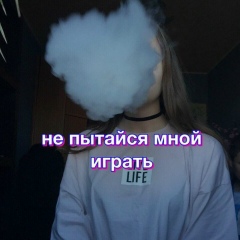 Аиша Рейх, 23.02.1990