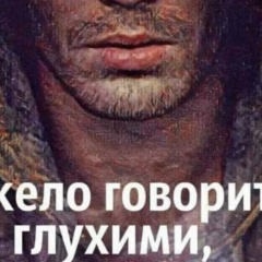 Азъ Есмь Благо Род