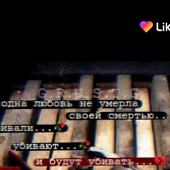 Лев Райский, 01.04.1918, Paris