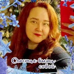 Вера Трусова, 30.10, Москва