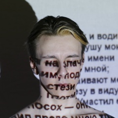 Роман Марингос, 28.06.1997, Новосибирск