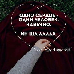 Райгуль Куантаева, 01.01.1987, Астана