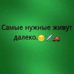 Нуржана Баатырова, 12.03.1994, Джалал-Абад