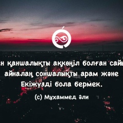 Нурсултан Султашев, 18.06, Шымкент