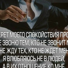 Андрей Шендриков, 04.01.1993, Власовка