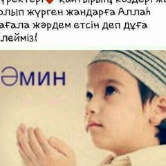 Эльмира Шайманова, 22.04.1996