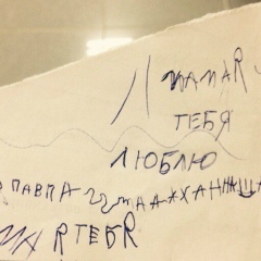 Мадина Биккина, Казань