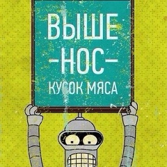 Дмитрий Коротаев, 25.06.1985, Волжский