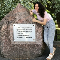 Евгения Шмитько, Томск