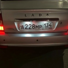 Неважно Ненужно, 23.01.1996, Волжский