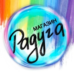 Наталья Третьякова, 17.07, Дивногорск