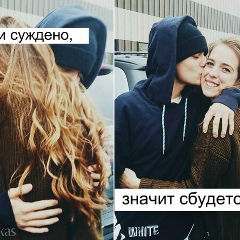 Aysel Efendi, Баку