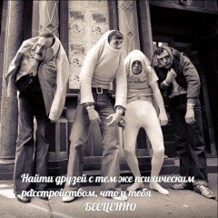 Ясмина Московская, 06.10, Москва