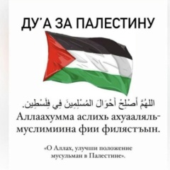 Мухаммад Темирханов, 03.01.1946, Мужичи